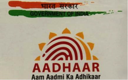 Aadhaar Amendment Bill Passed by Lok Sabha – More Details Here