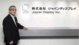 Japan Display Said to Receive 100 Million Investment From Apple - Japan Display Said to Receive $100 Million Investment From Apple - Telugu Tech World