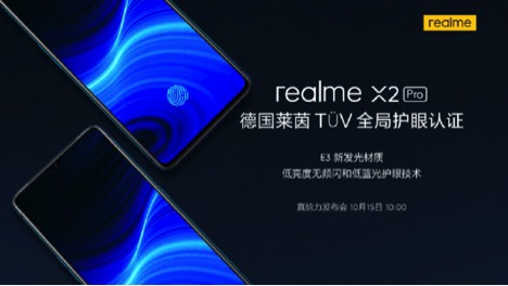 Realme X2 Pro to Launch in India in December, Teased with In-Display Fingerprint Scanner