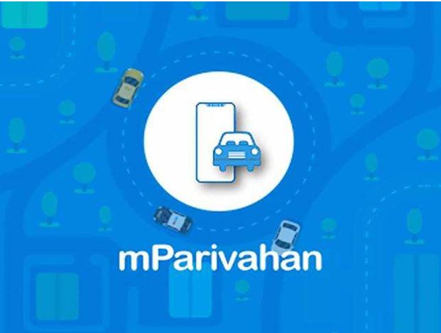 How to download virtual Driving License using mParivahan app.