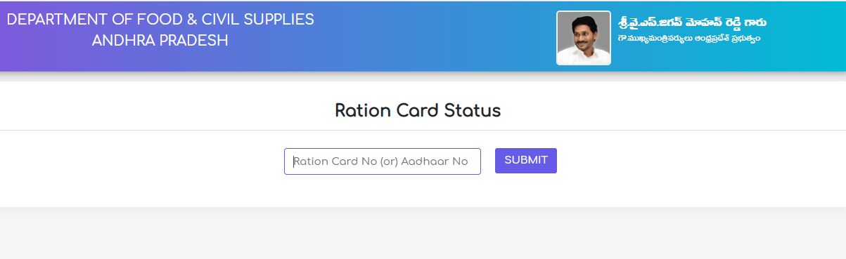 ri - How To Check AP RICE CARDS Status Online - Telugu Tech World