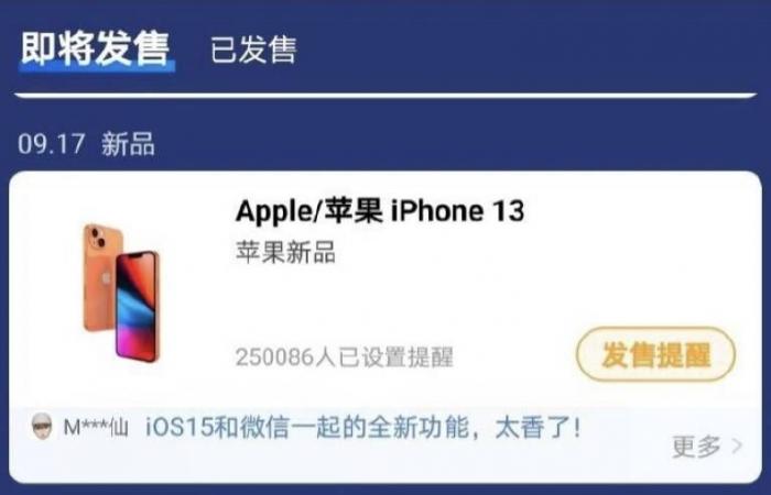 Apple iPhone 13 Pre-Orders