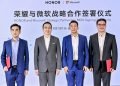 Honor partners with Microsoft