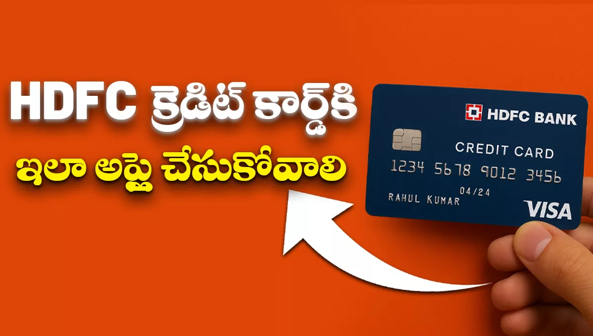 HDFC Credit Card Apply Online 2025