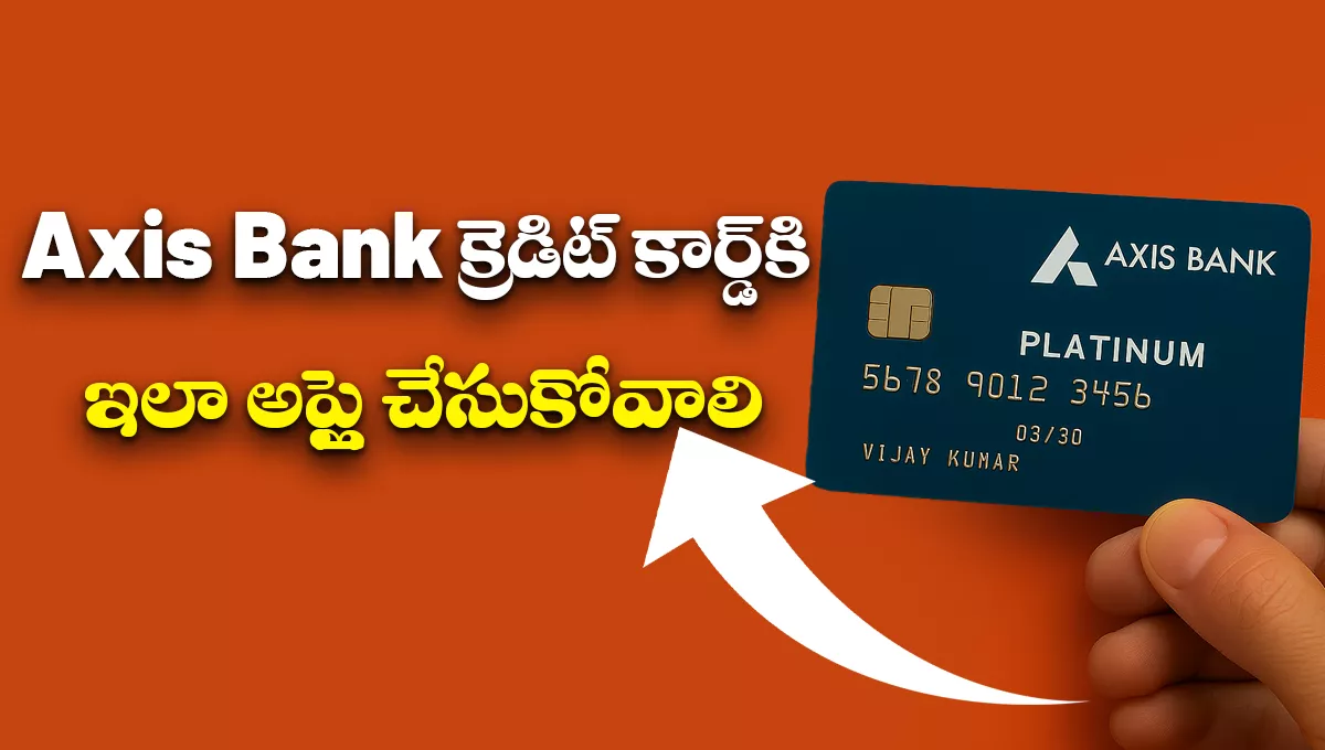 Axis Bank Credit Card Apply Online 2025