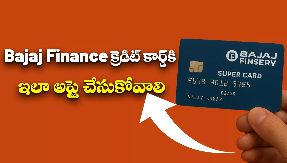 Bajaj Finance Credit Card Apply Online 2025
