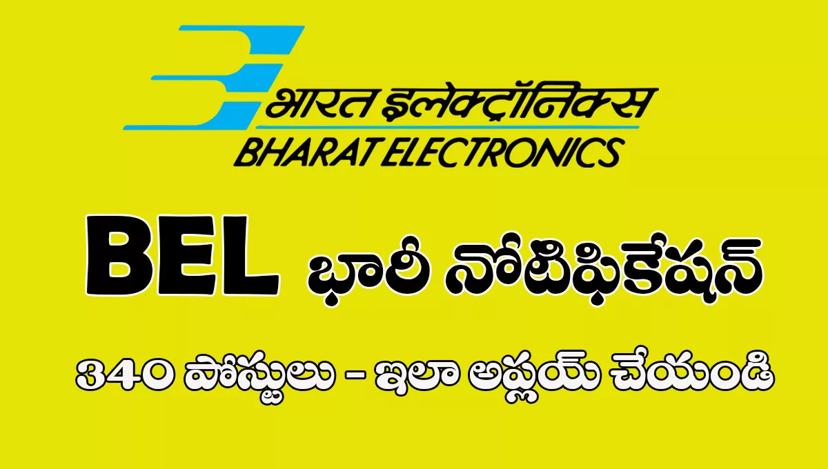 BEL Recruitment 2025