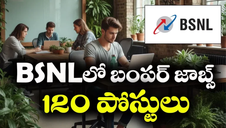 BSNL Recruitment 2025