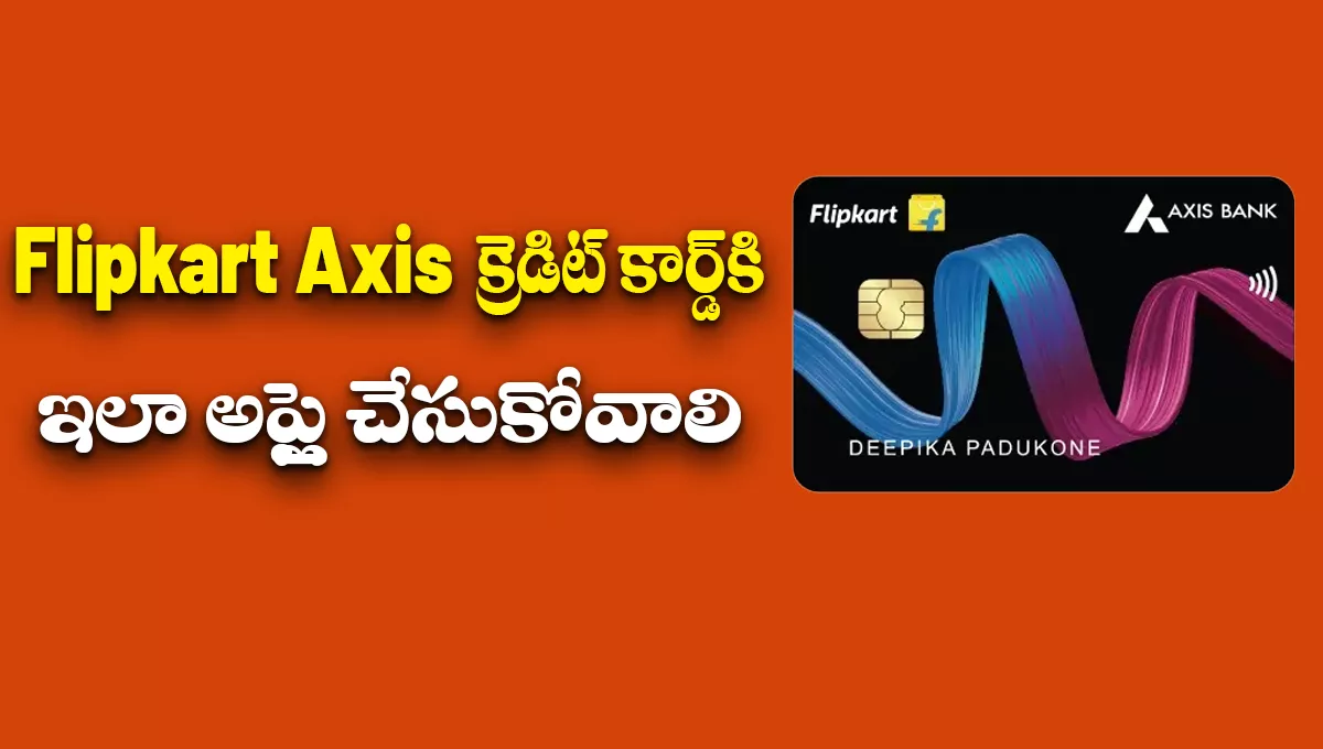 Axis Bank Flipkart Credit Card