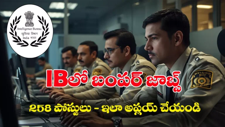 IB ACIO Tech Notification 2025
