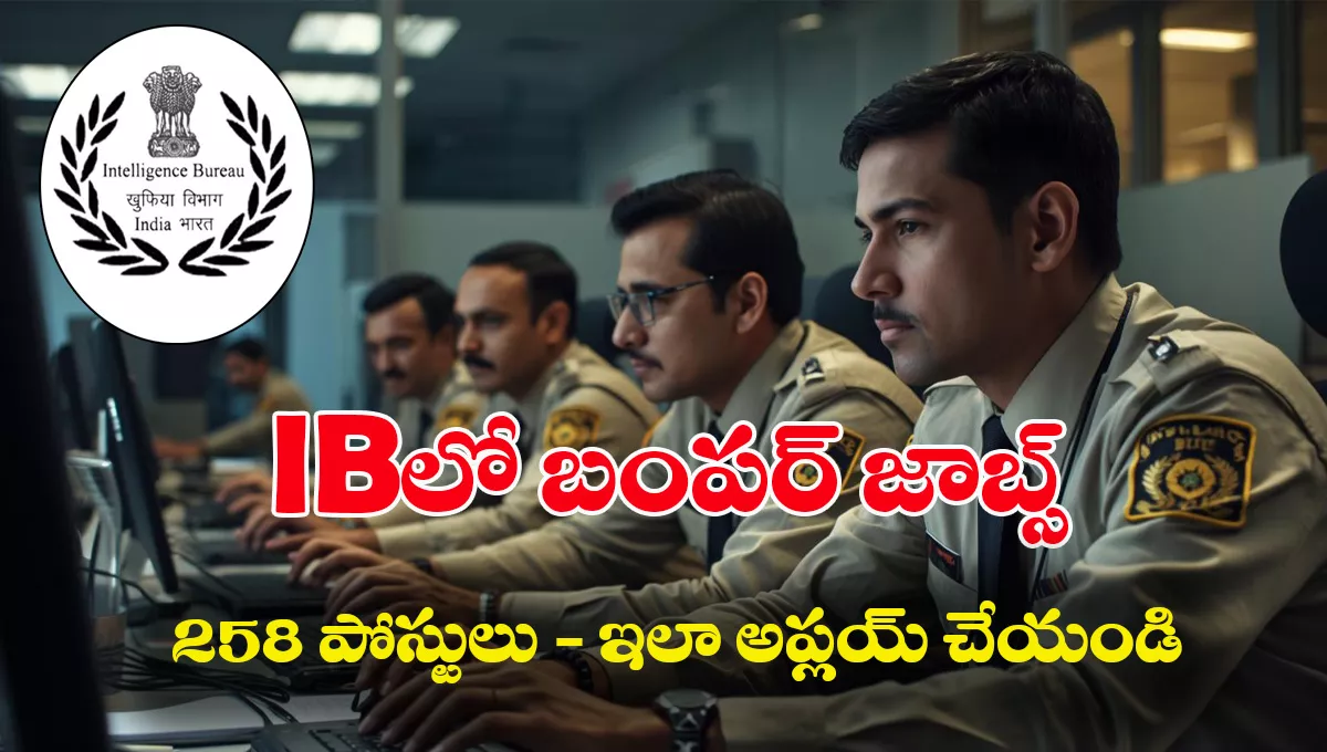 IB ACIO Tech Notification 2025