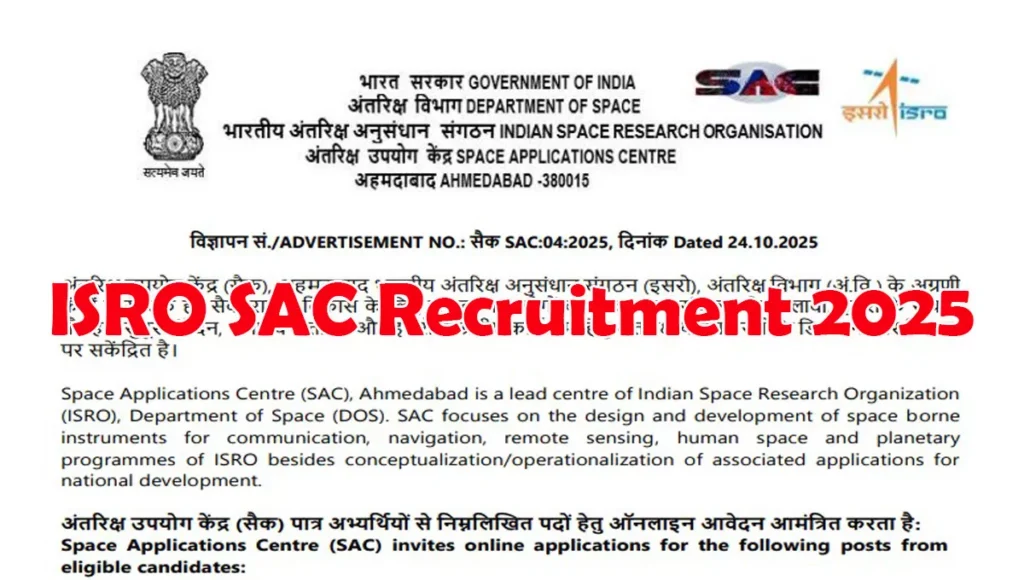 ISRO SAC Recruitment 2025