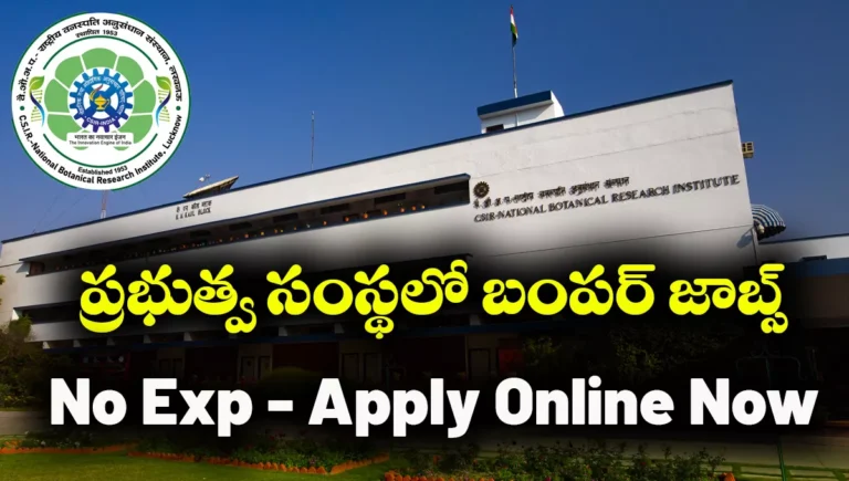 CSIR NBRI MTS Recruitment 2025