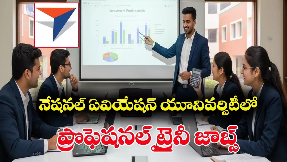 RGNAU Professional Trainee Recruitment 2025