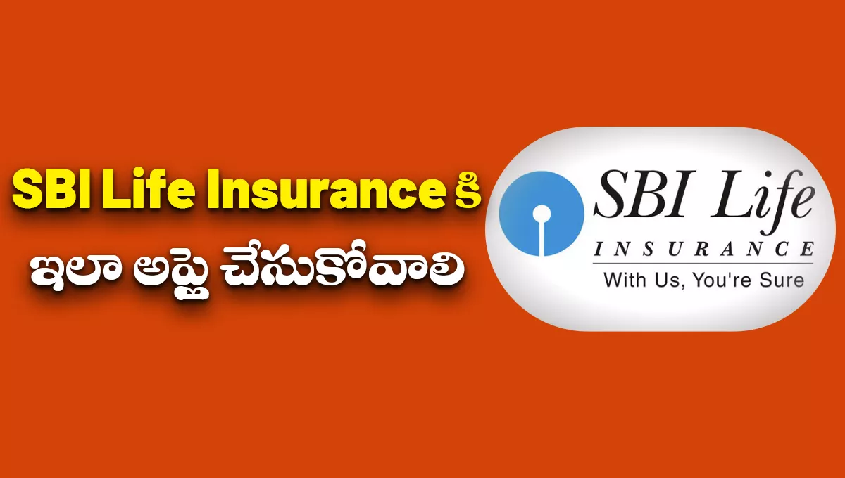 SBI Life Insurance Online in Telugu