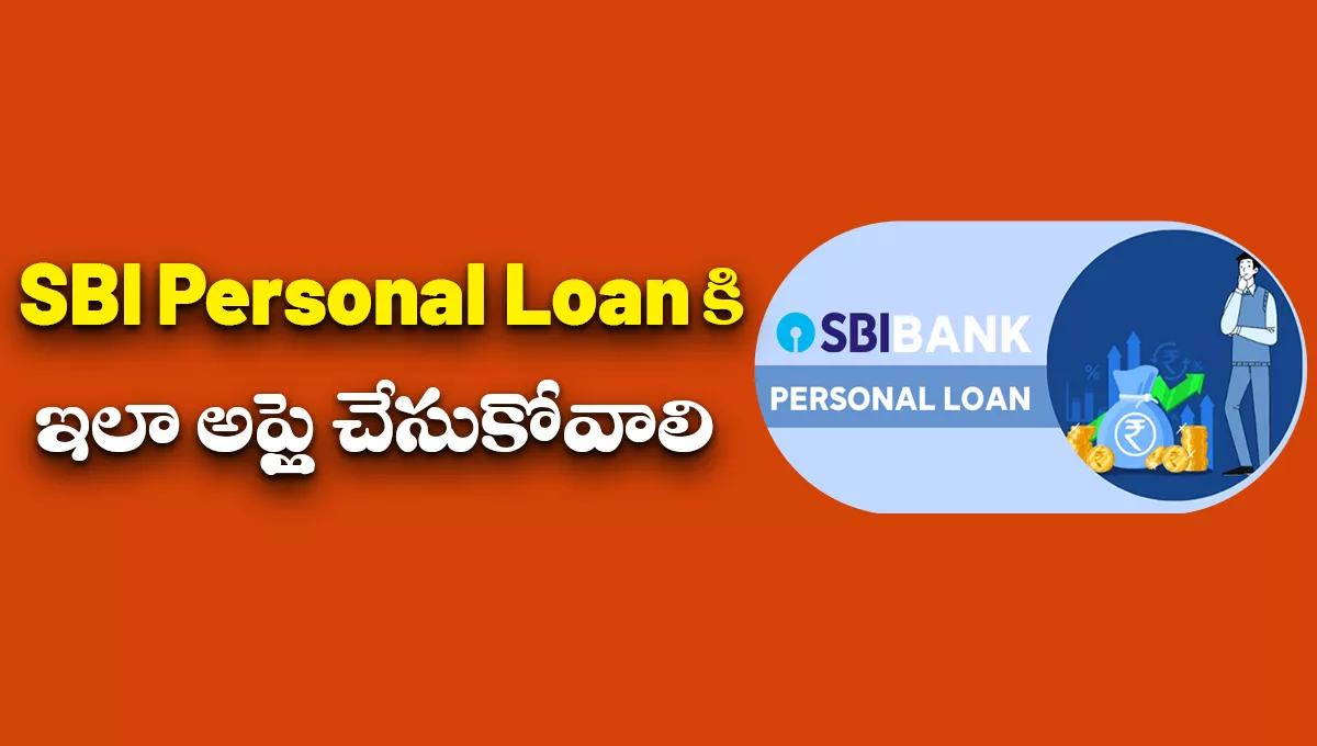 SBI Personal Loan Apply Online 2025