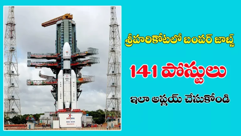 ISRO SDSC SHAR Notification 2025