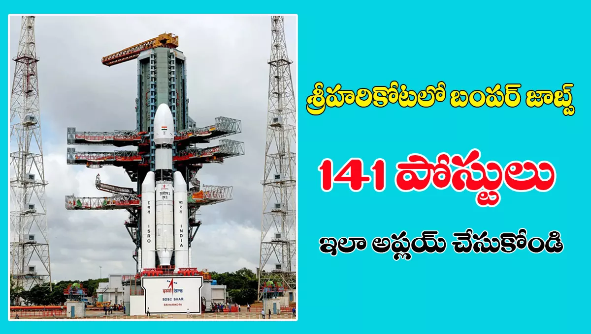 ISRO SDSC SHAR Notification 2025