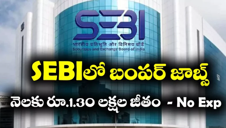 SEBI Grade A Recruitment 2025