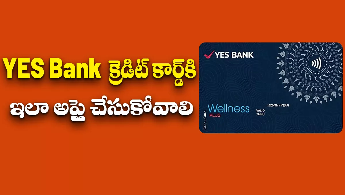 YES Bank Credit Card Apply Online 2025