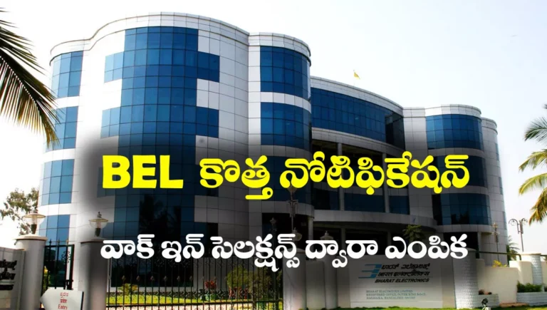 BEL Project Engineer Recruitment 2025
