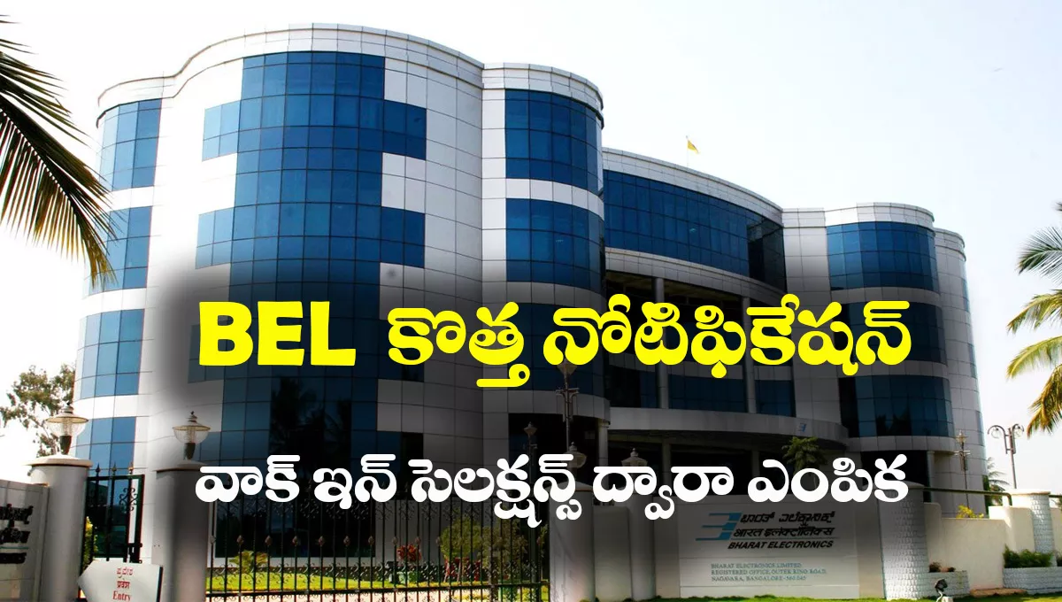 BEL Project Engineer Recruitment 2025