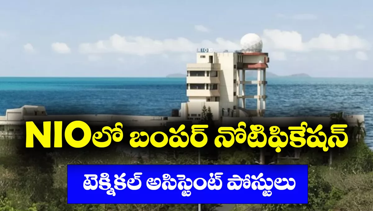 CSIR–NIO Recruitment 2025