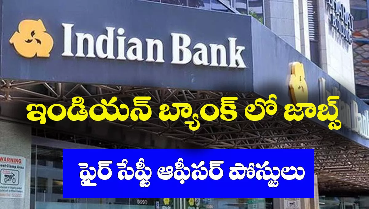 Indian Bank Fire Safety Officer Jobs 2025
