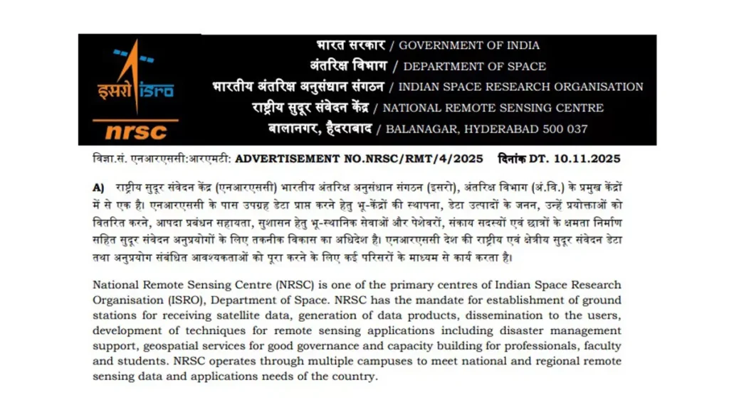 ISRO NRSC Recruitment 2025