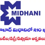MIDHANI Apprentice Recruitment 2025