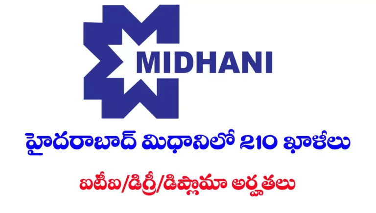 MIDHANI Apprentice Recruitment 2025