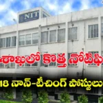 NIT Durgapur Non-Teaching Recruitment 2025