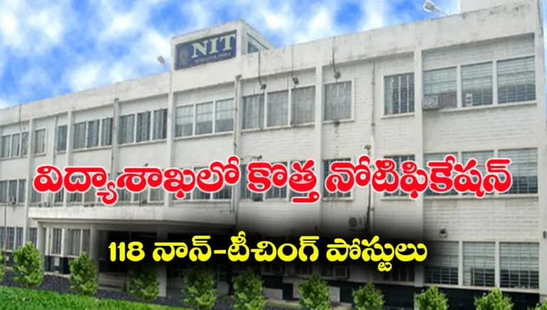 NIT Durgapur Non-Teaching Recruitment 2025