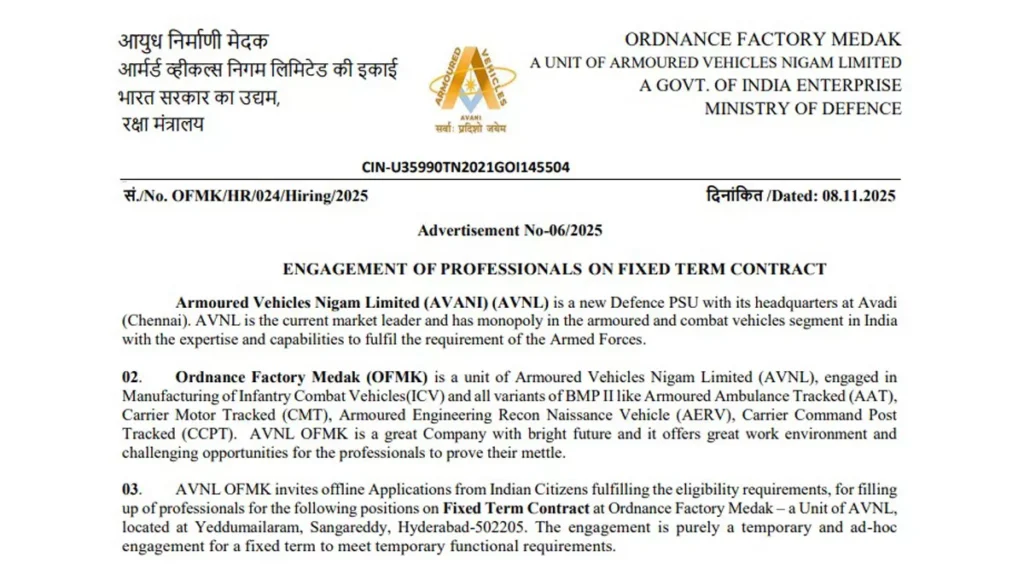 OFMK Recruitment 2025