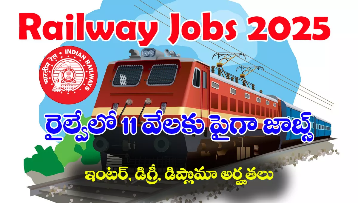 RRB NTPC & JE Recruitment 2025