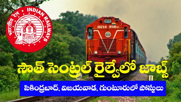 RRC SCR Sports Quota Recruitment 2025