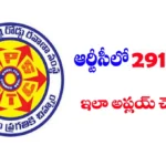 APSRTC Apprentice recruitment 2025