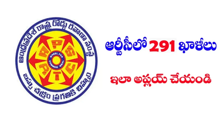 APSRTC Apprentice recruitment 2025
