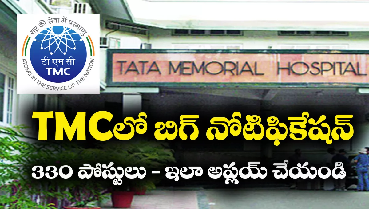 TMC Non-Medical Recruitment 2025