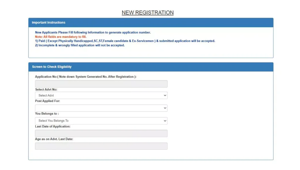 TMC Non-Medical Recruitment 2025